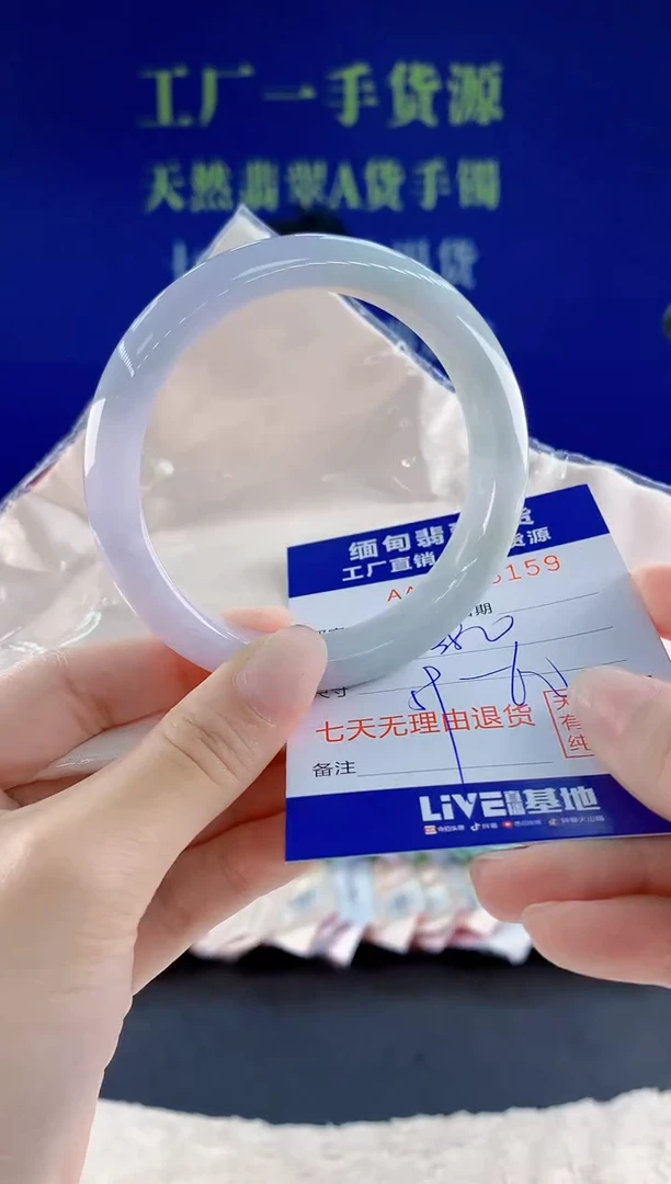 未镶嵌手镯翡翠59