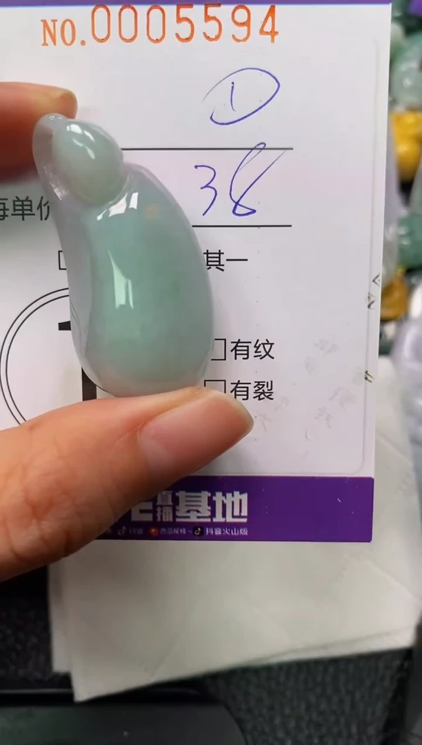 颈饰未镶嵌翡翠闪购0005594