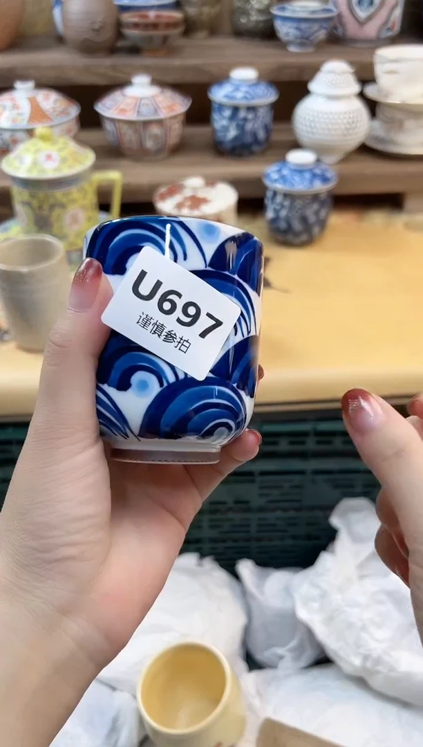 瓷片蘇*       697