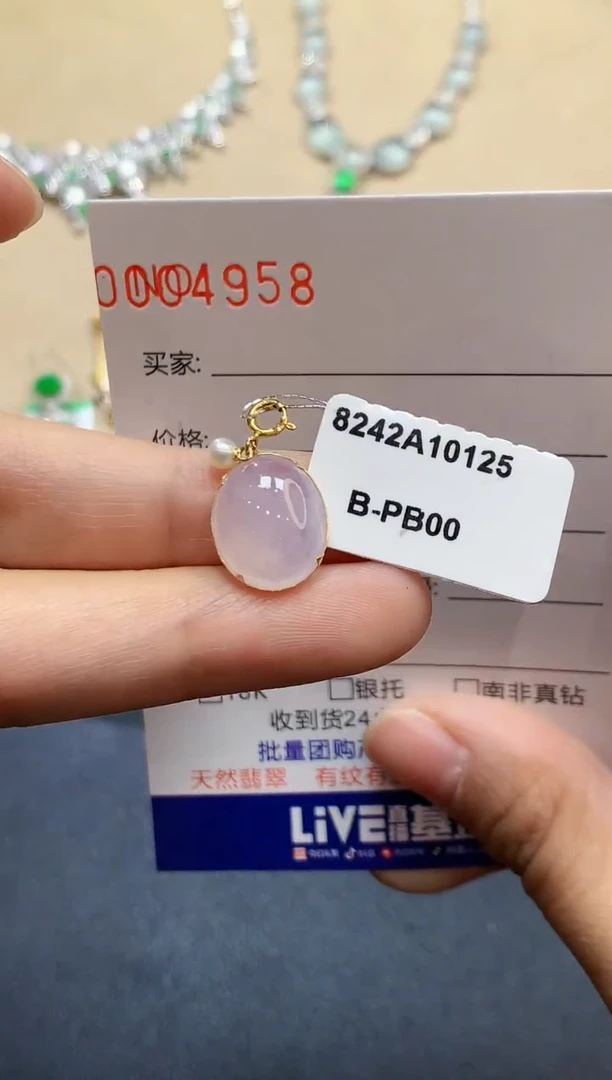 【闪购商品】翡翠吊坠(不含链)18K金镶嵌4958