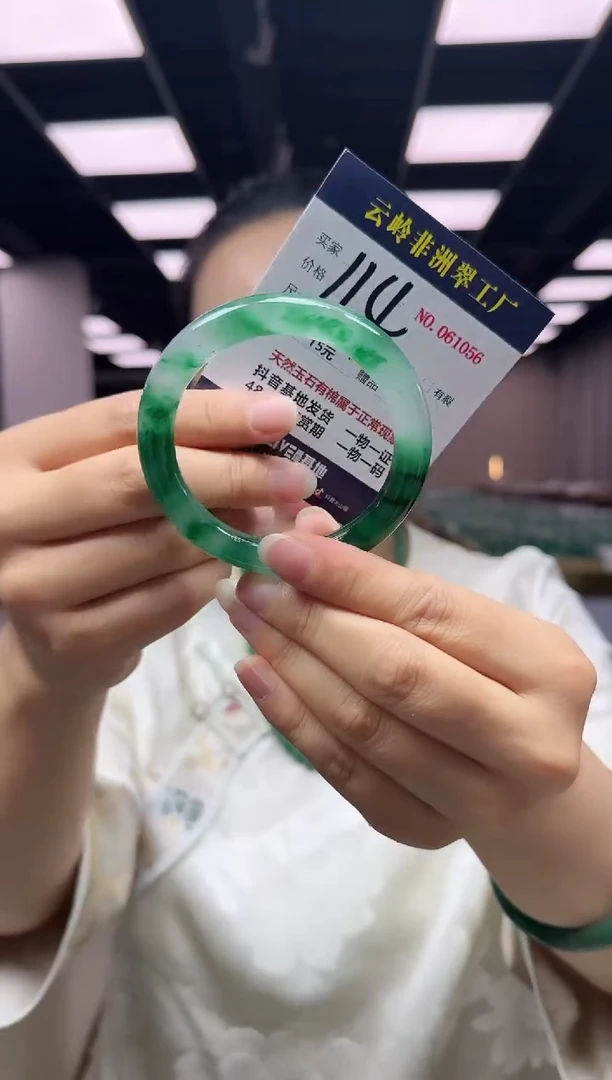 石英质玉手镯未镶嵌口径55