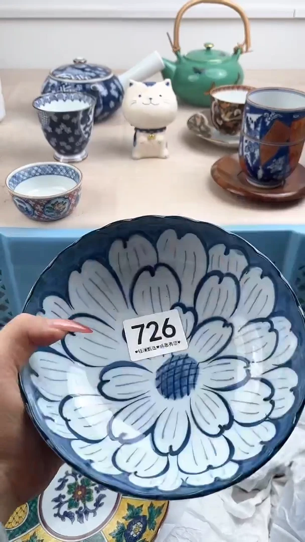 【闪购商品】瓷片726，，，，，，