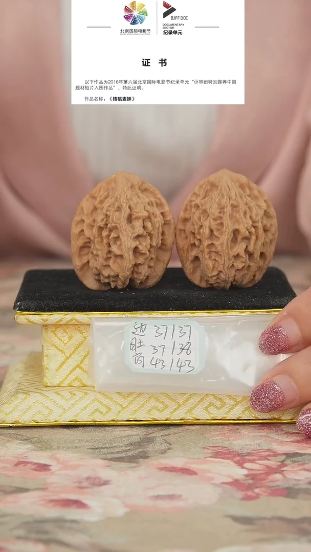 文玩核桃把件龙纹官帽