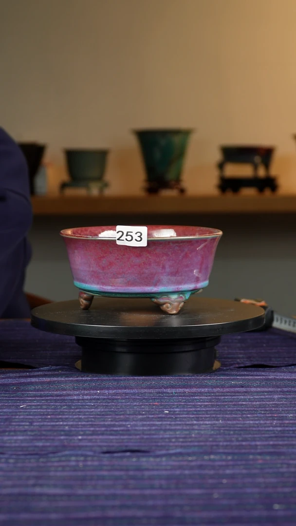 253三足祥云敞口花盆