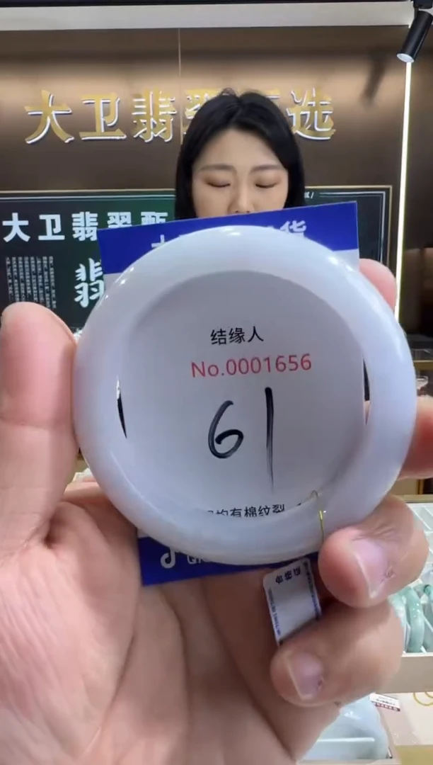未镶嵌手镯翡翠天然a货缅甸翡翠