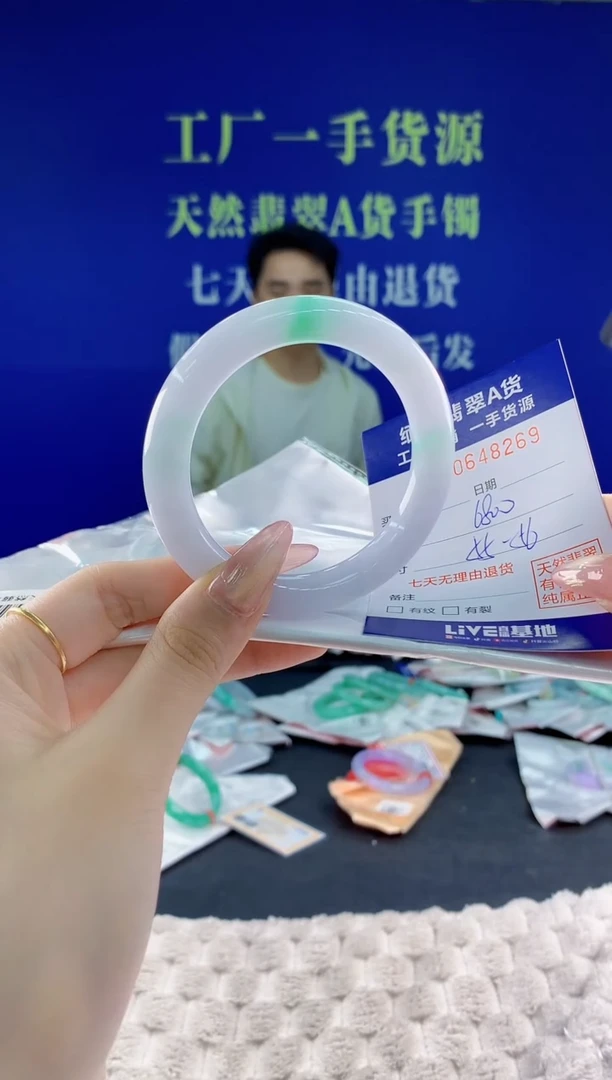 翡翠手镯未镶嵌69天然翡翠A货