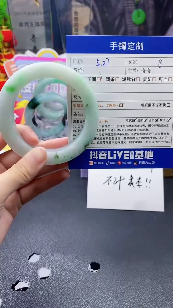 定制翡翠手镯定制未镶嵌手镯定制
