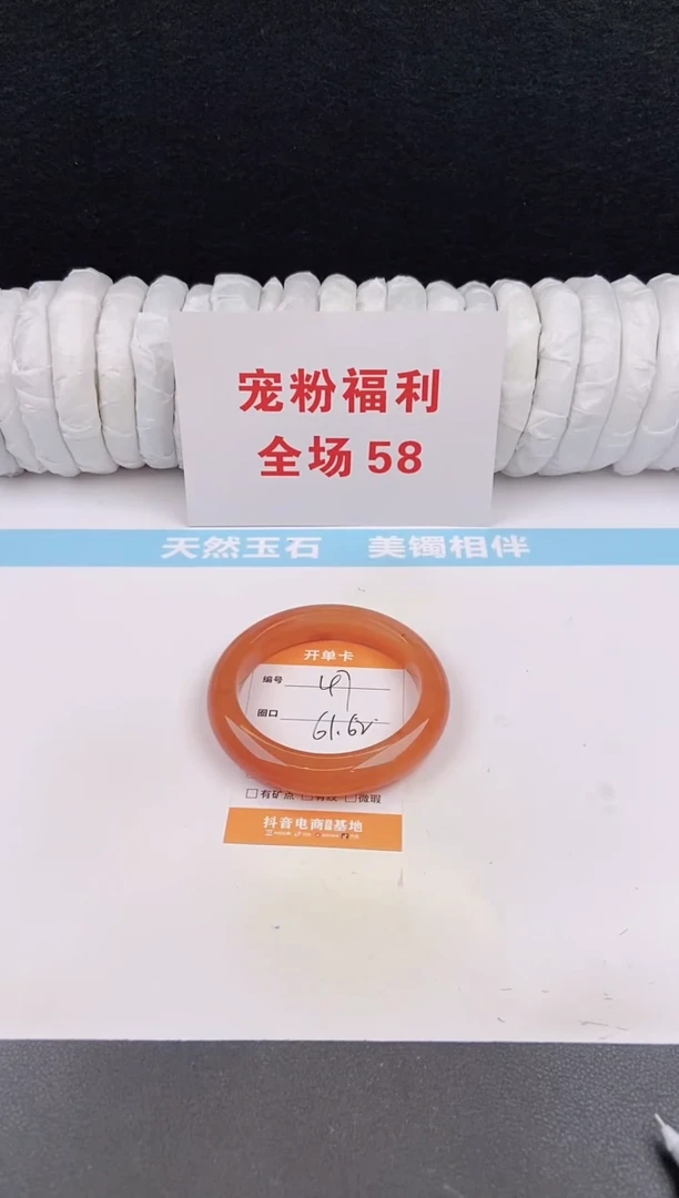 未镶嵌手镯石英质玉47