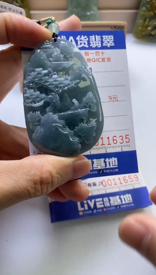 颈饰未镶嵌翡翠