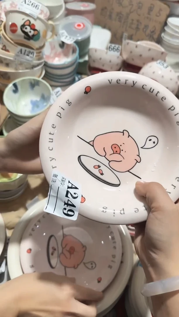 【孤品】【7寸★4个】孤品黑点针眼属正常基本无暇介意慎拍破损包赔