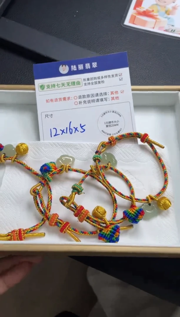 未镶嵌和田玉挂件手绳多样性发其一CP2