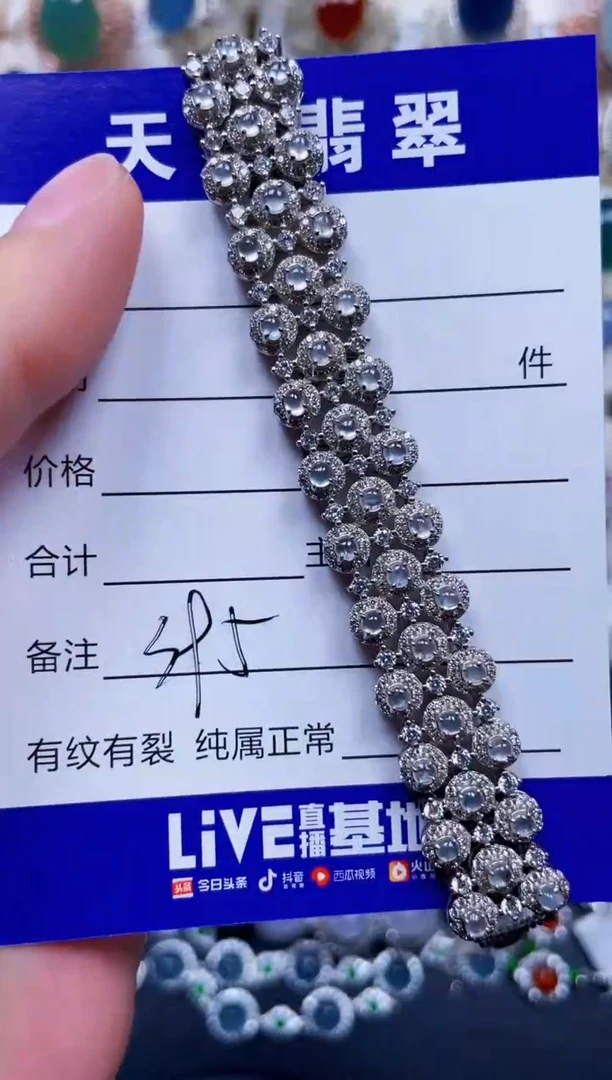 银S925镶嵌手链翡翠395