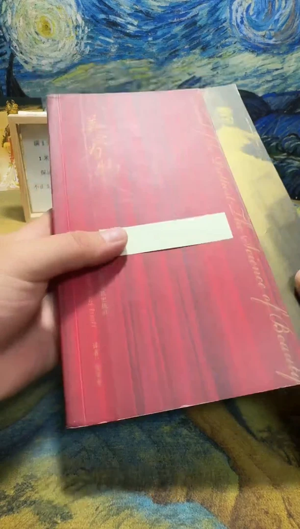 秋*永威书社下单链接