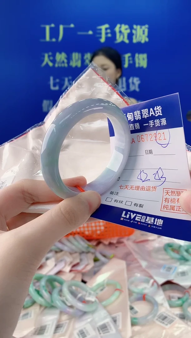 未镶嵌手镯翡翠21