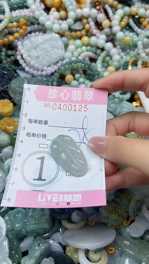 颈饰未镶嵌翡翠闪购0400125