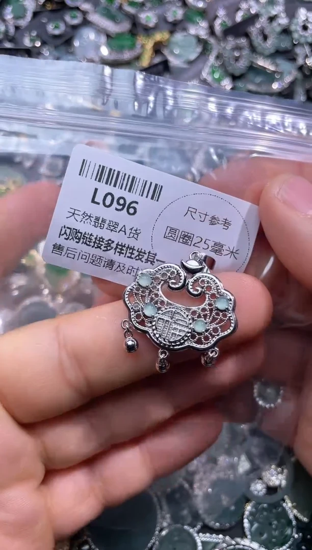 【闪购商品】翡翠颈饰未镶嵌L096项链