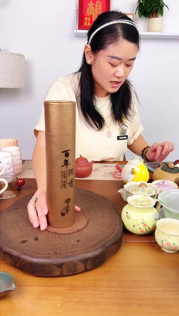 【老板娘福利乱炸】沉香