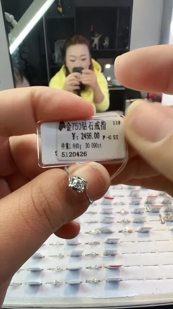 18K金镶嵌戒指/指环钻石天然真金真钻