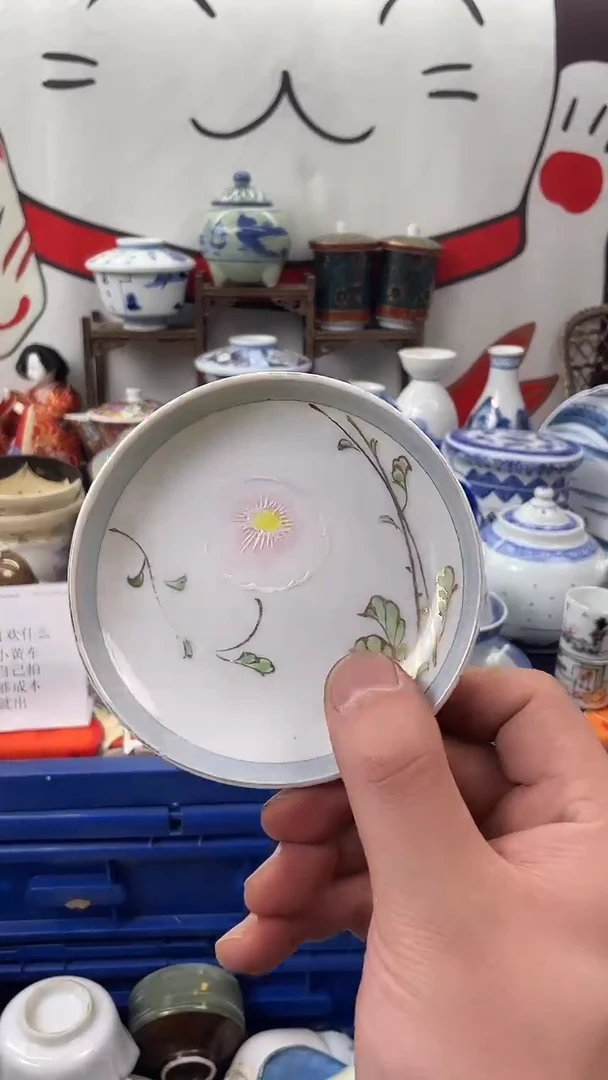 瓷片口沿直径大概是
