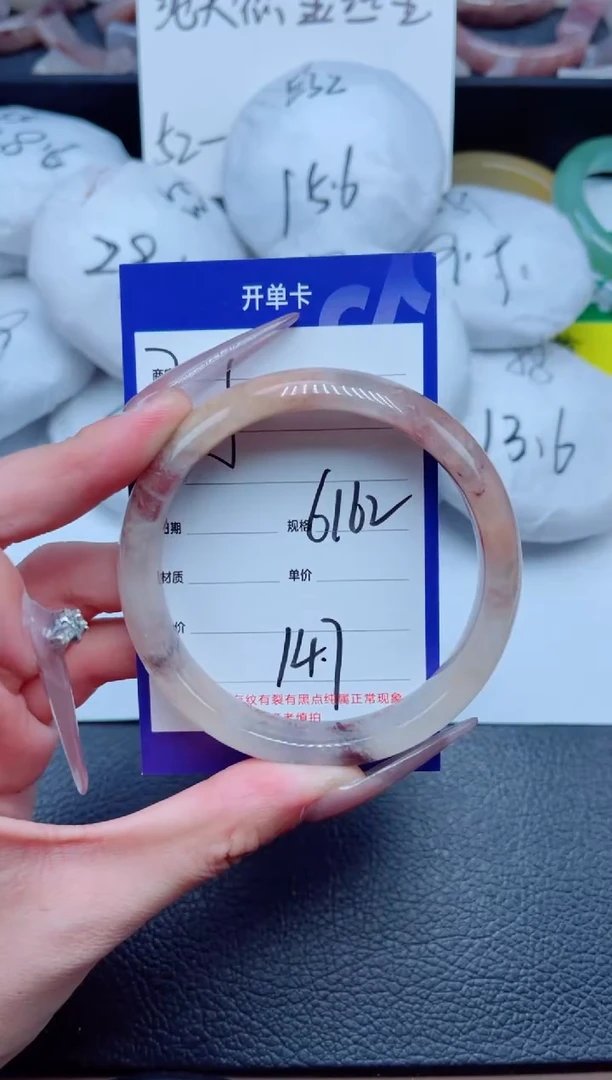 未镶嵌手镯石英质玉35-61