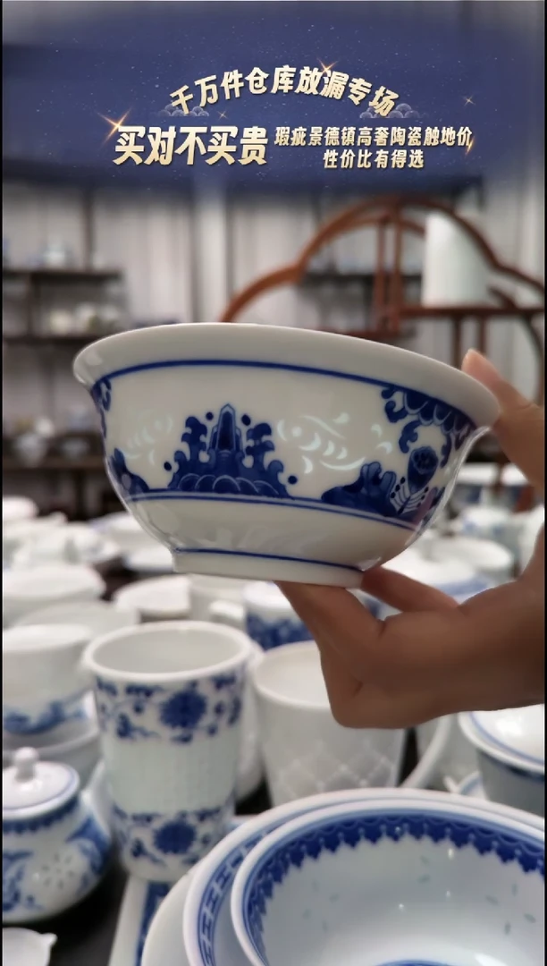 【闪购商品】瓷手绘夏5寸饭碗一个