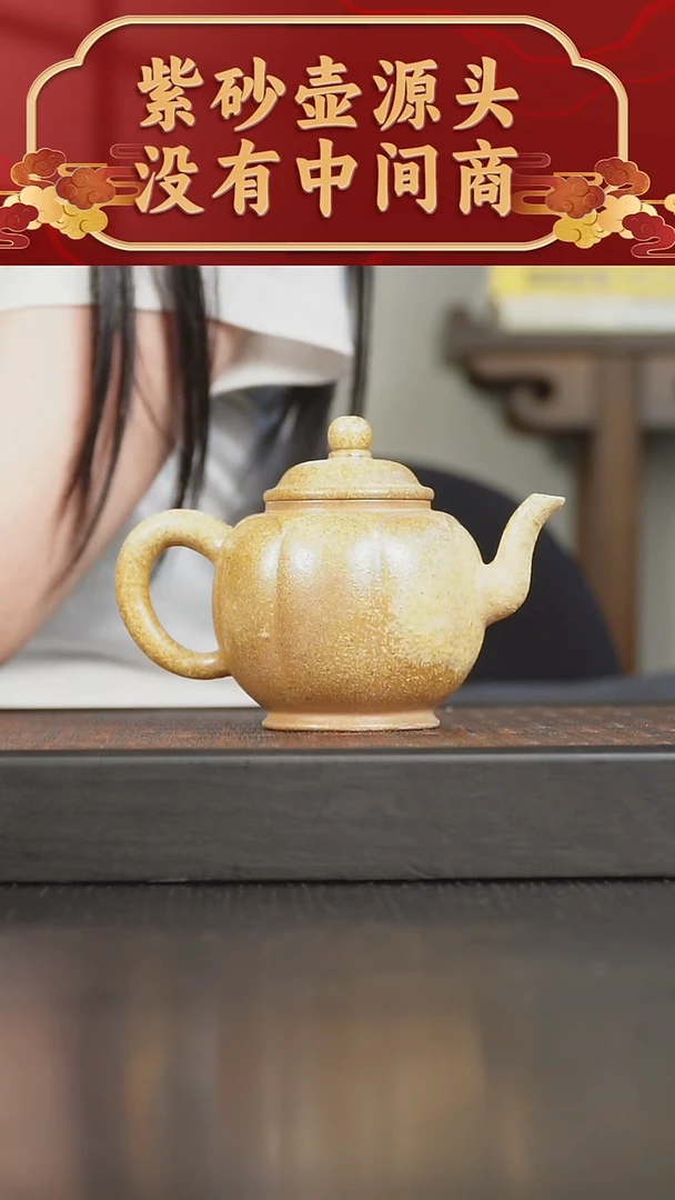 茶壶紫砂段泥柴烧宫灯210CC