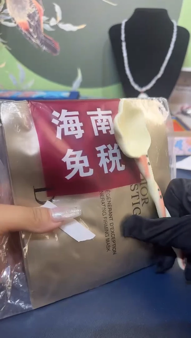 瓷片瓷片 不播了