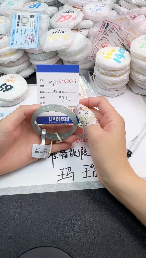 手镯玛瑙/玉髓未镶嵌3647