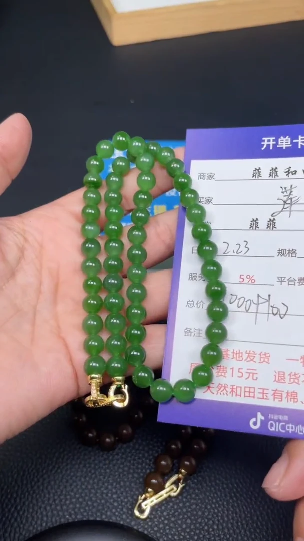 【闪购商品】和田玉项链未镶嵌F77