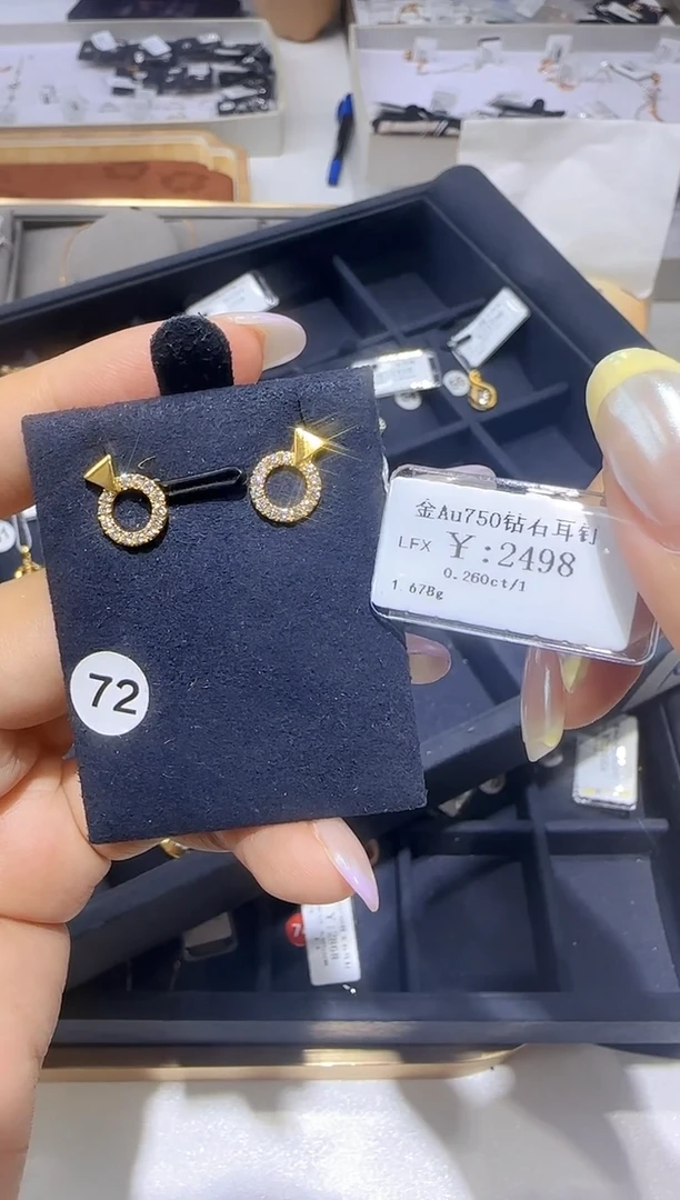 18K金镶嵌耳饰钻石18K金耳饰2075