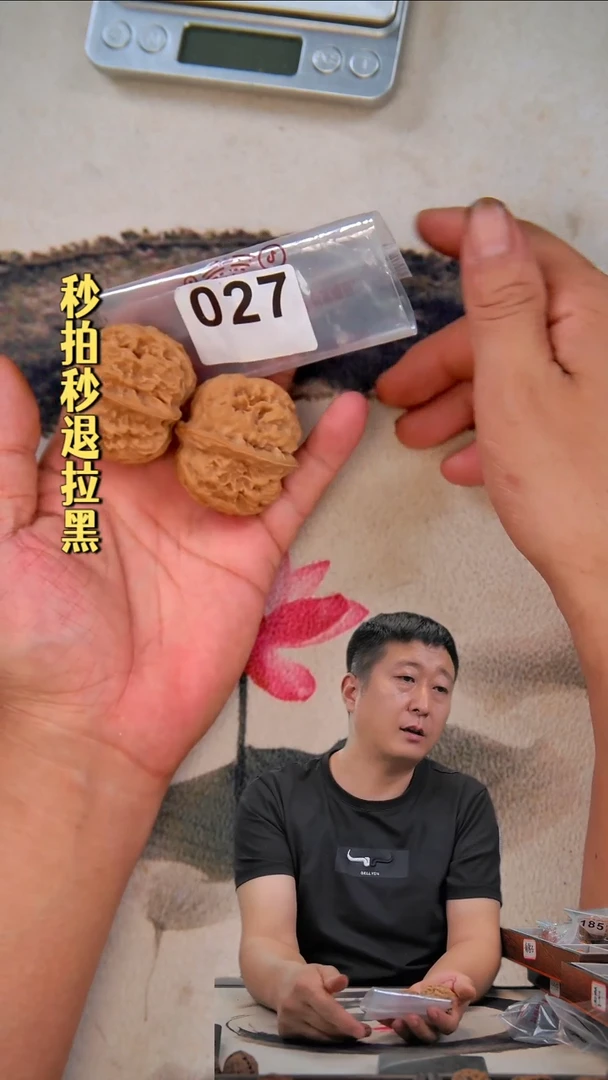 文玩核桃吊坠汪*027方块44