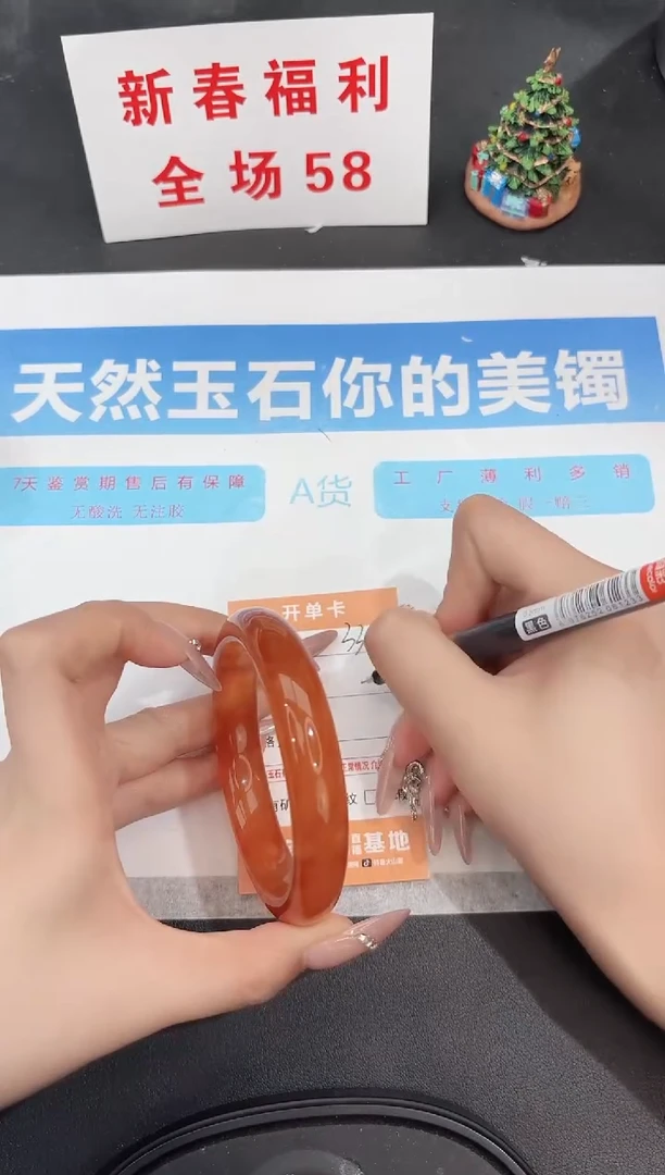 未镶嵌手镯石英质玉338-62.4