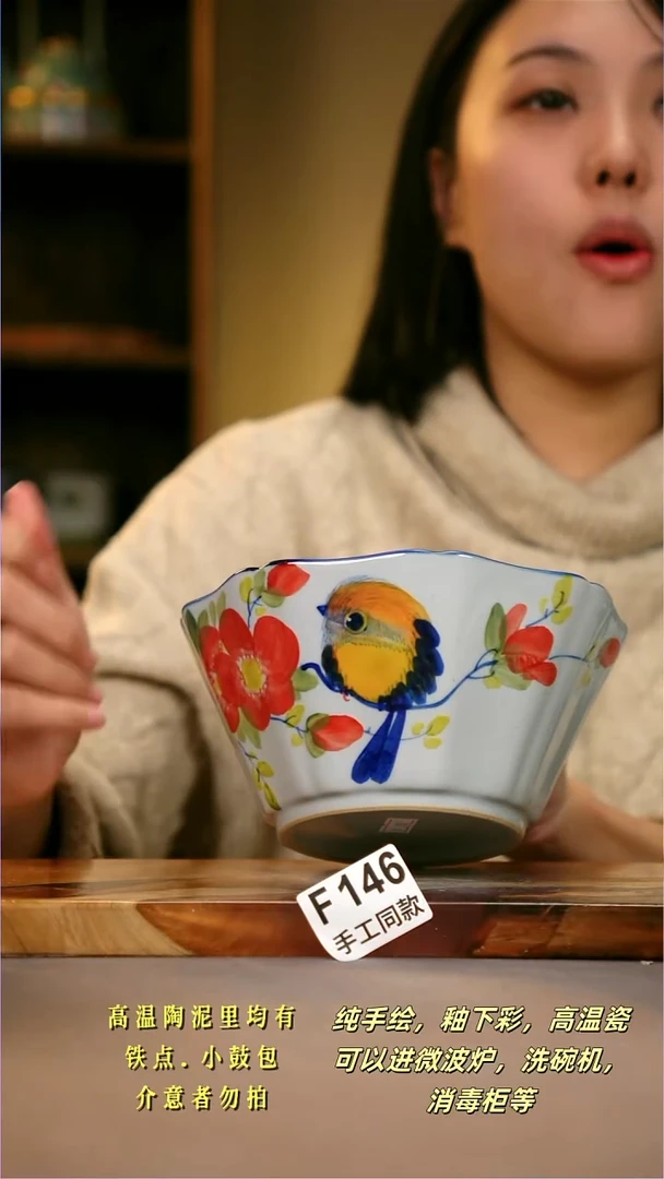 其他F146陶然集器瓷器