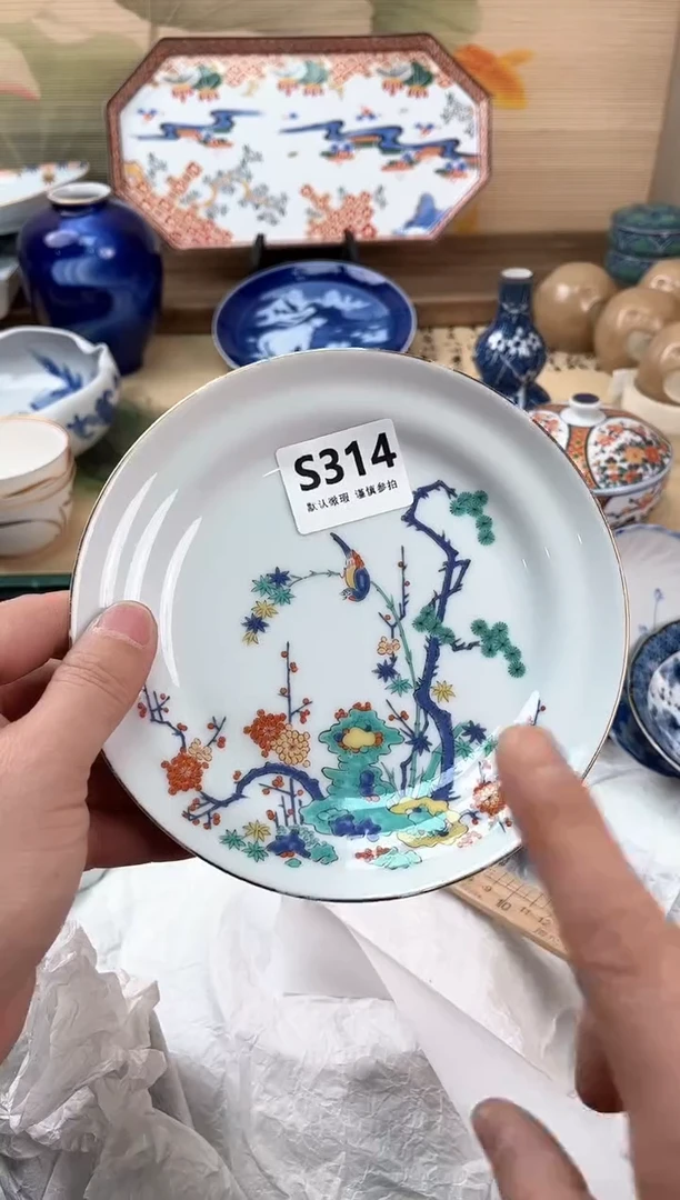 瓷片吟**人314