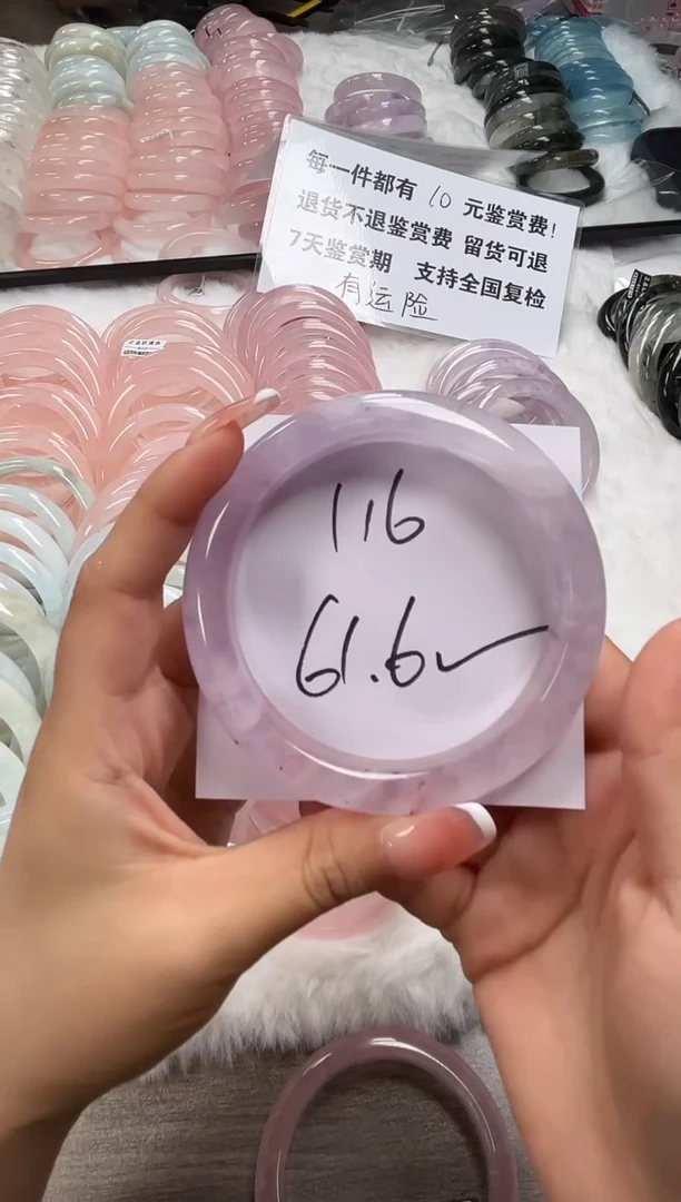 水晶手镯未镶嵌116号(福利默认有瑕)