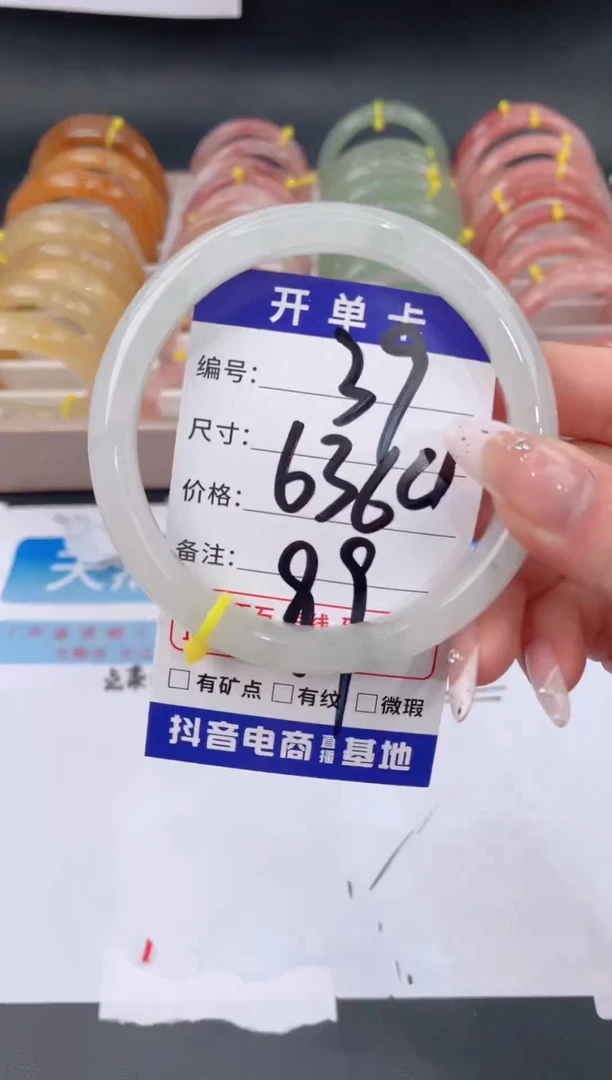 未镶嵌手镯石英质玉39