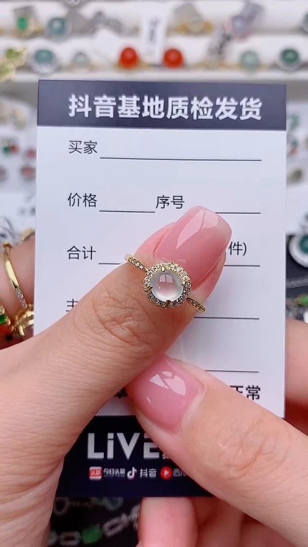 银S925镶嵌戒指翡翠...............