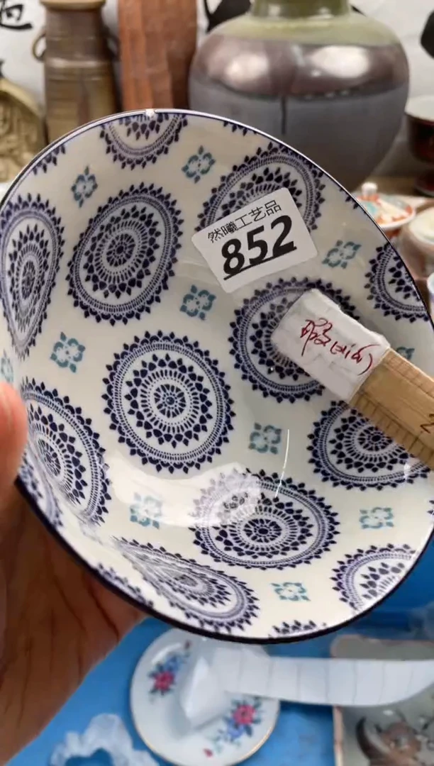 【闪购商品】瓷片852