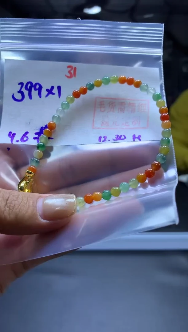 未镶嵌定制翡翠手串#399元-毛货需精细抛光