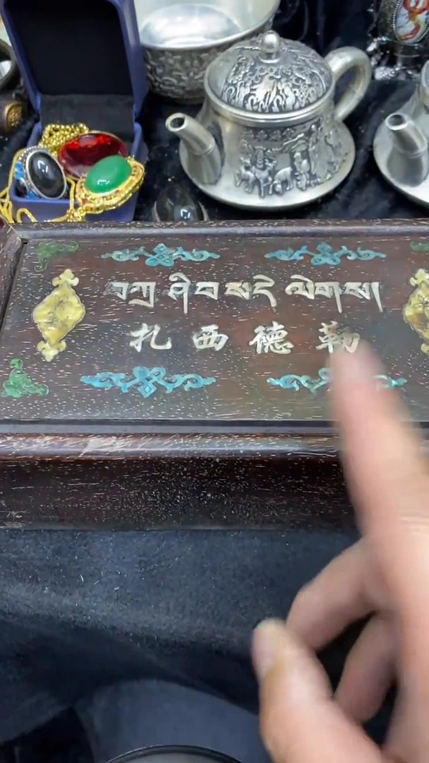 【闪购商品】其他