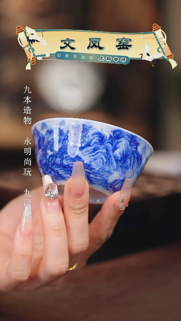 文凤窑...............