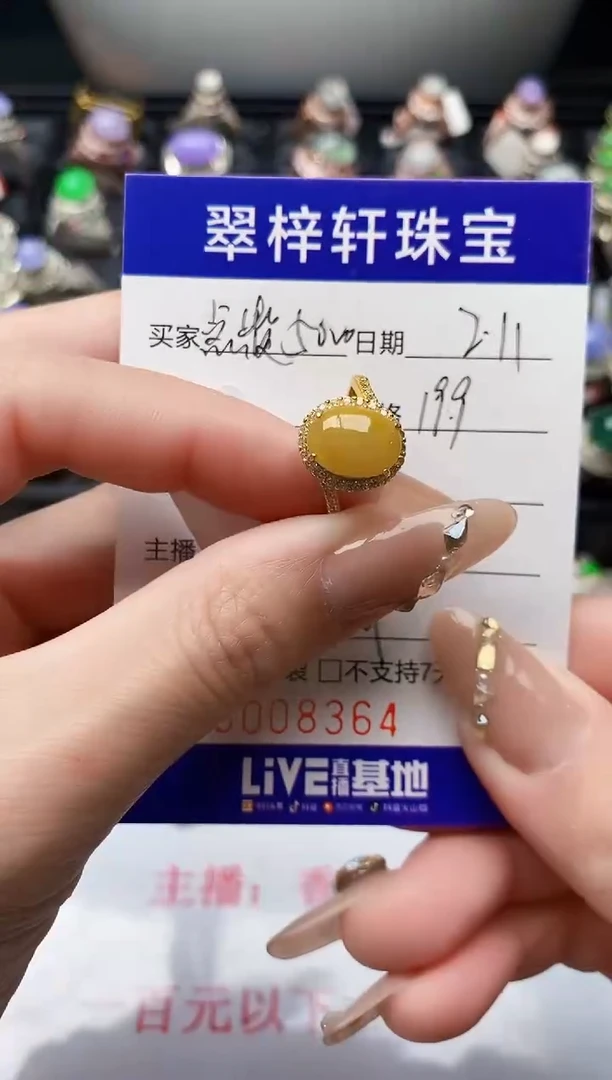 【闪购商品】翡翠戒指银S925镶嵌/836 4