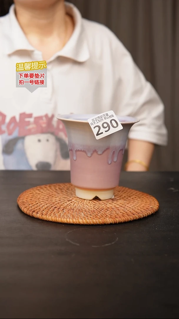 瓷片290内口径约 12 外高约12