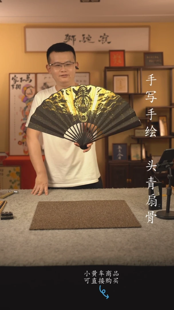 书法10寸扇子国潮书法摆件 编号乌木189