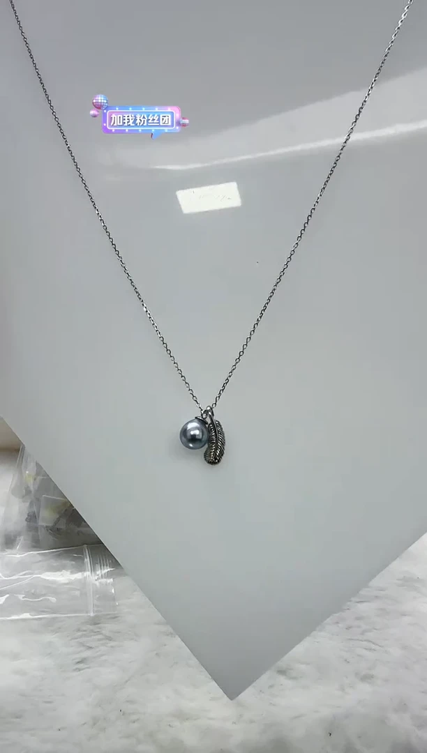 【闪购商品】海水珍珠DA银S925镶嵌c722 灰珠套链7
