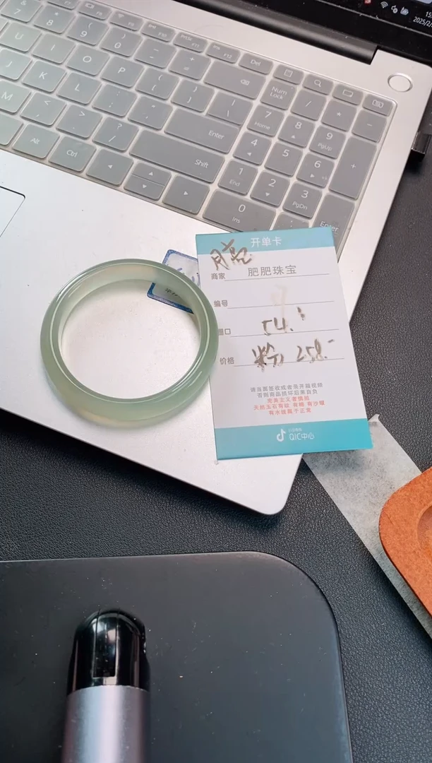 【闪购商品】玛瑙/玉髓手镯未镶嵌57