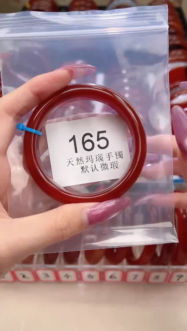 手镯玛瑙/玉髓未镶嵌56圈口*B165