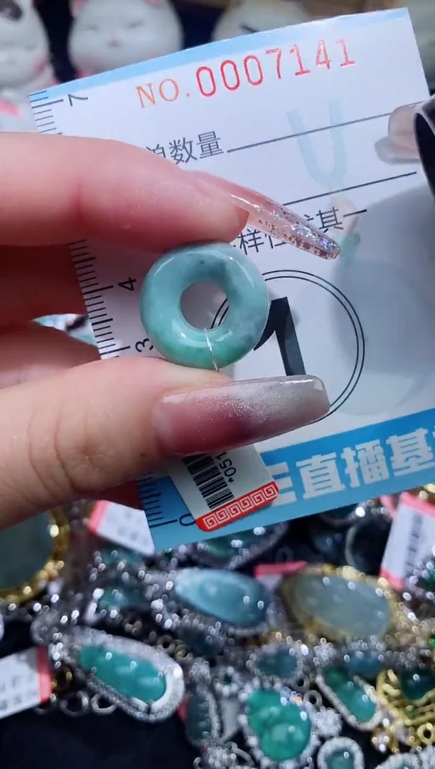 【闪购商品】翡翠颈饰未镶嵌闪购0007141