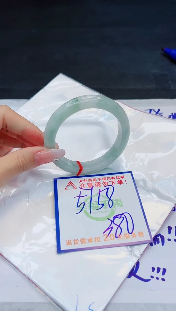 【闪购商品】翡翠手镯未镶嵌，质检证书图片色彩偏浅