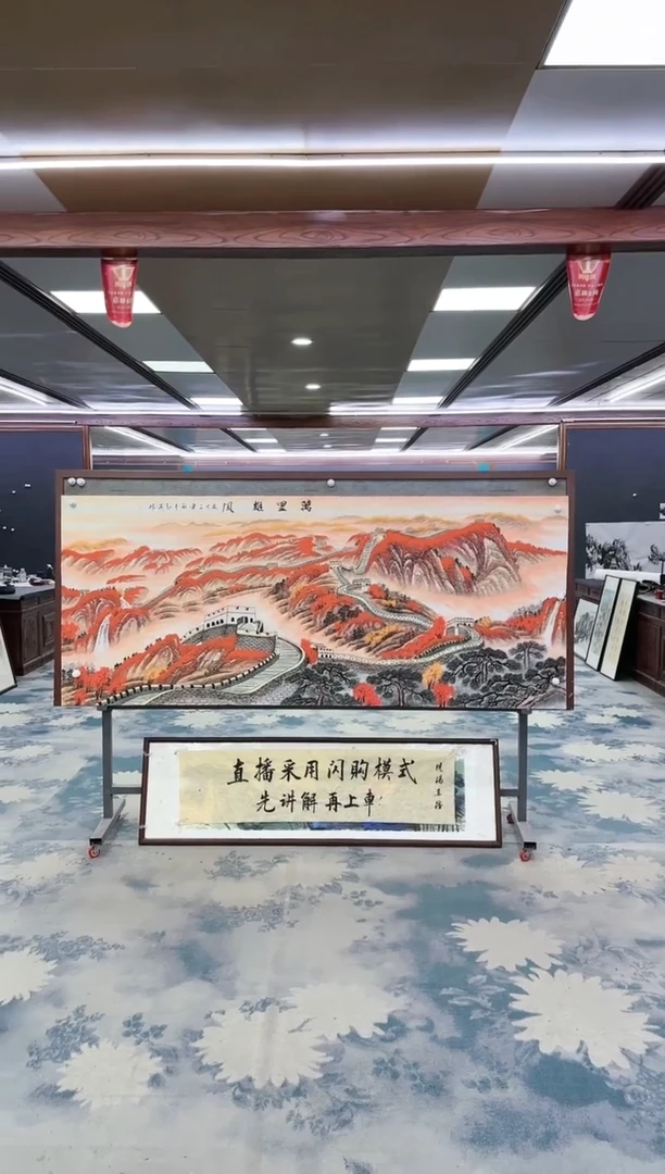 【闪购商品】绘画z王红兵-山水国画-小八尺